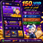 150.vip game